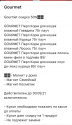upload_2021_08_10_11_13_39_669.png