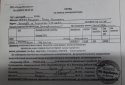 IMG_20210817_215238.jpg