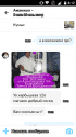 Screenshot_2021-08-25-08-12-30.png