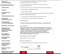 Снимок экрана 2021-09-03 в 11.57.27.png