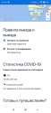 Screenshot_2021-11-17-08-31-47-378_com.android.chrome.jpg
