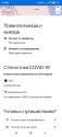 Screenshot_2021-11-17-08-29-29-717_com.android.chrome.jpg