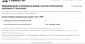 Снимок экрана от 2022-01-10 22-45-31.png