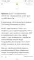 Screenshot_20220205-222905_Yandex.jpg