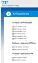Screenshot_20220210-192353_Browser.jpg