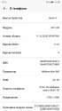 Screenshot_20220214_114213_com.android.settings.jpg