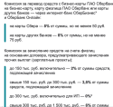 Снимок экрана 2022-03-03 в 08.42.36.png