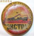 Бита.jpg