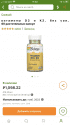 D8FC4144-80D8-48E6-B122-10CBED006A80.png
