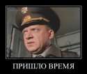 Пришло время жахнуть.jpg