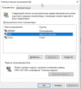 Скриншот 17-11-2022 172216.png