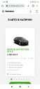 Screenshot_2022-11-28-21-31-16-615_com.android.chrome.jpg