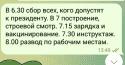 Скриншот 01-02-2023 155115.png