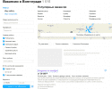 Screenshot 2023-02-10 145043.png