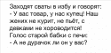 Скриншот 30-04-2023 175913.png