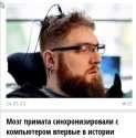 новость.jpg