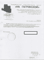 Screenshot 2023-07-20 at 17-35-58 raschgv 2017г.pdf.png
