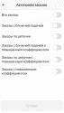 2023-08-02_17-14-20.png