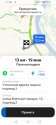 Screenshot_20230716_055109_ru.yandex.taximeter.jpg