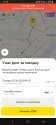 Screenshot_20230825_161820_Yandex Go.jpg