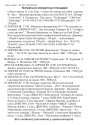 OBRAZETs_ART-INFO_TsVET_REKLAMA_page-0003.jpg