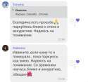 Screenshot_2023-10-23-22-49-02-681_com.viber.voip-edit.jpg