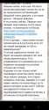 Screenshot_20231221_172513_Telegram.jpg