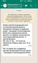 Скриншот 24-01-2024 204944.png
