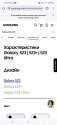 Screenshot_20240314_184145_Chrome.jpg