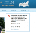 Скриншот 28-05-2024 200032.png