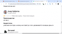 Снимок экрана (780).png