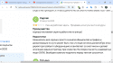 Снимок экрана (777).png
