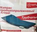кроватьм4.jpg