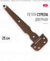 Скриншот 13-11-2024 174531.png