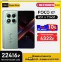 Screenshot_2025-02-08-00-32-19-466_ru.aliexpress.buyer-edit.jpg