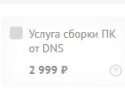 Снимок6.JPG