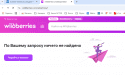 Снимок экрана 2025-07-02 151055.png