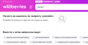 Снимок экрана 2025-07-02 165131.png