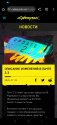 Screenshot_2025-07-19-21-45-53-673_com.android.chrome.jpg