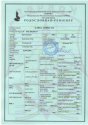 Родослов.JPG