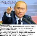 putin.jpg