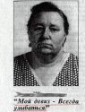 41193263_ulyba.jpg