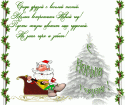dedmoroz.gif