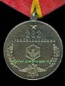 282transellvammmAVm2.jpg
