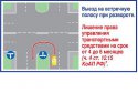 Разворот1.JPG