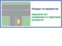 Разворот2..JPG