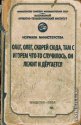 1299890403_books_29.jpg