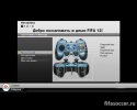 fifa_2012_demo_new_12.jpg