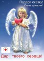 Heart giving.jpg