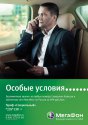 особое условие.jpg